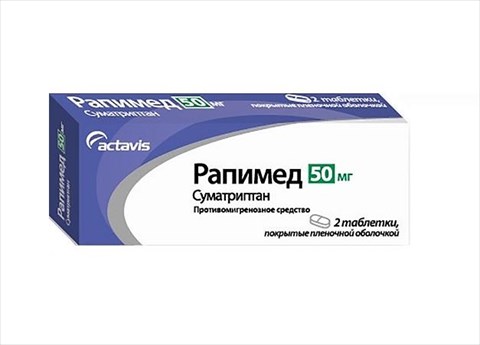 рапимед 50 мг n2 табл фото