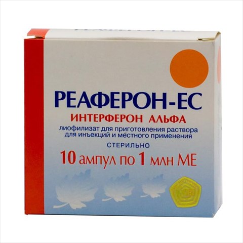 реаферон-ес лиофилизат для инъекций и местного применения 1 млн ме n10 амп фото