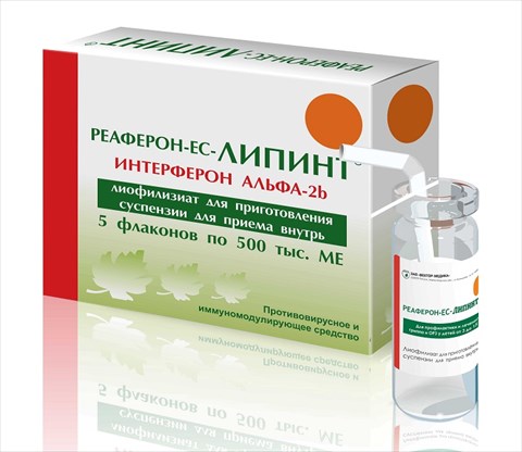реаферон-ес-липинт лиофилизат для приема внутрь 500 тыс ме n5 фл фото