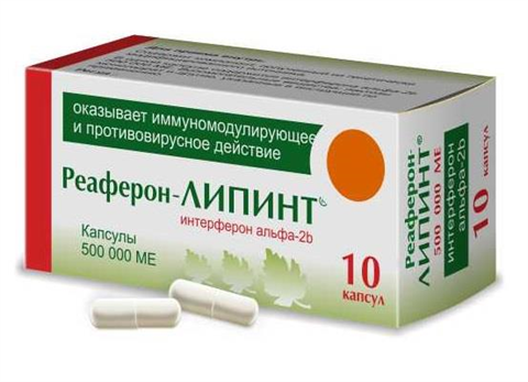 реаферон-липинт капс 500тыс ме n10 фото