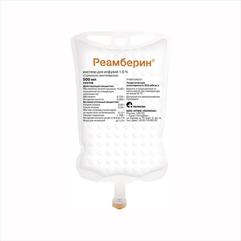 реамберин р-р для инф 1,5% 500мл n5 фото