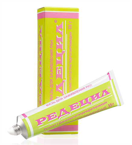 редецил мазь для наруж примен 35г фото