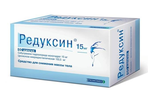редуксин капсулы 15 мг n60 фото