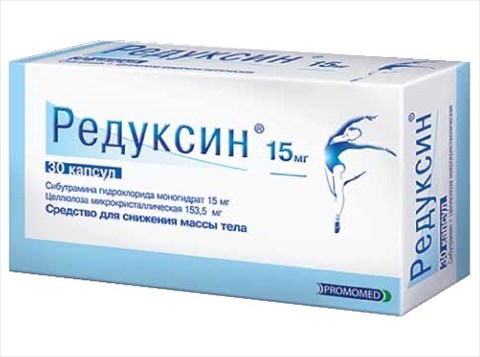редуксин капс 15мг плюс 153,5мг n30 фото