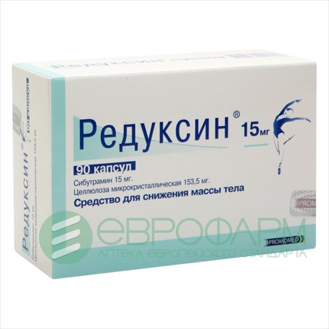 редуксин капс 15мг плюс 153,5мг n90 фото