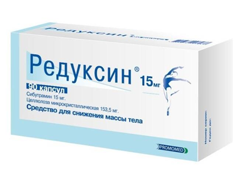 редуксин капсулы 15 мг n90 фото
