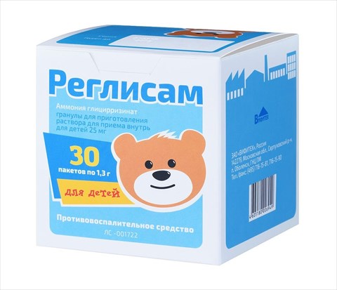 реглисам гран для р-ра для детей 25мг/доз пак 1,3г n30 фото