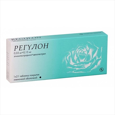 регулон таб по n21 фото