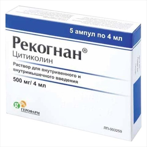 рекогнан р-р для в/в и в/м введ 500мг/4мл 4мл n5 фото