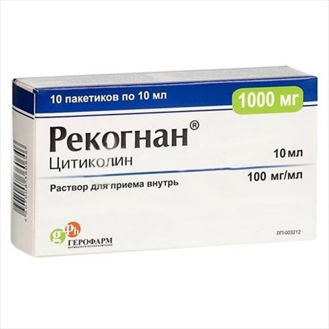 рекогнан р-р для внутр примен 100мг/мл 10мл n10 фото