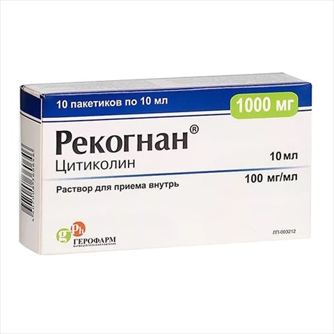рекогнан р-р для внутр примен 100мг/мл 10мл n10 фото