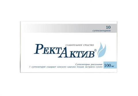 ректактив суппозитории ректальные 100 мг n10 фото