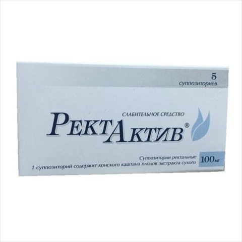 ректактив супп рект 100мг n5 фото