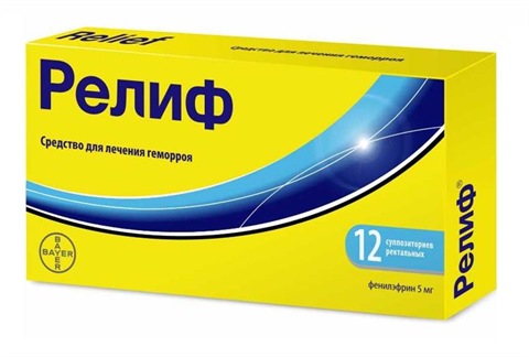 релиф суппозитории ректальные n12 фото