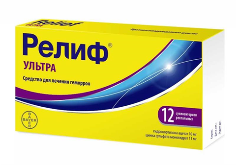 релиф ультра суппозитории ректальные n12 фото