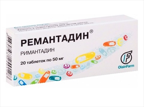 ремантадин таб 50мг n20 фото