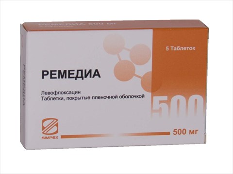 ремедиа таб ппо 500мг n5 фото