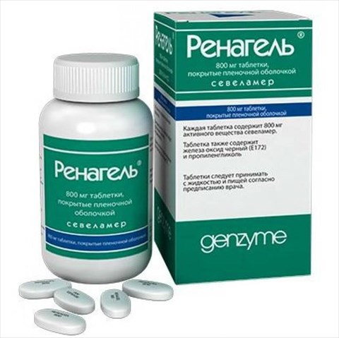 ренагель 800 мг n180 табл фото