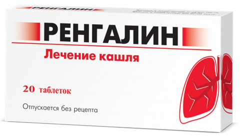 ренгалин таблетки для рассасывания n20 фото