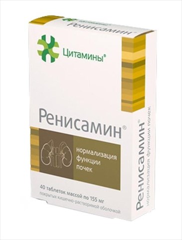 ренисамин n40 табл фото