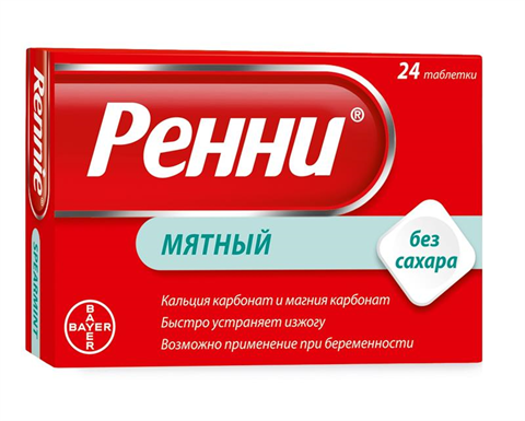ренни мята без сахара n24 таблетки жевательные фото