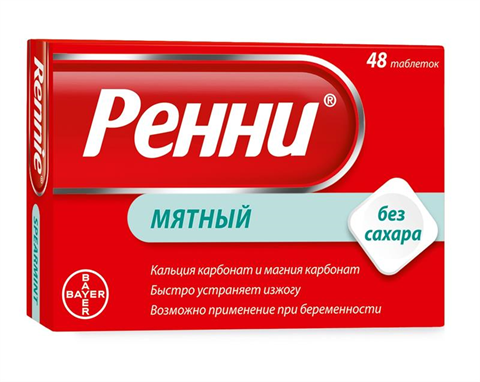 ренни мята без сахара n48 таблетки жевательные фото