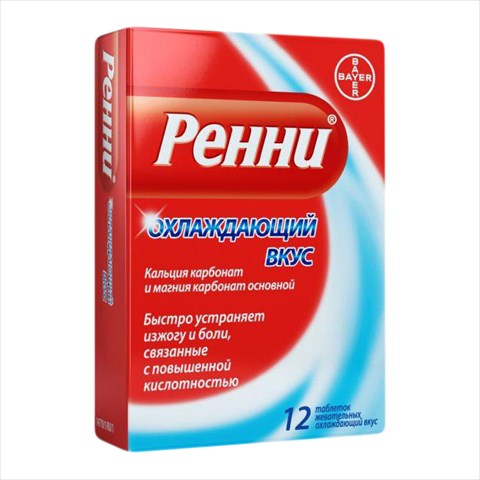 ренни таб жев n24 охлажд вкус фото