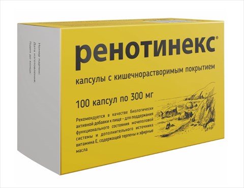 ренотинекс капс кишечнораств 300мг n100 фото