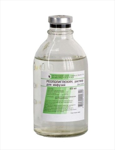 реополиглюкин раствор для инфузий 10% 400 мл n1 фл фото