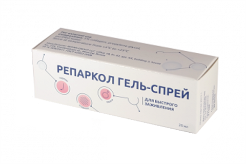 репаркол гель-спрей 5% 20мл коллагеновый фото