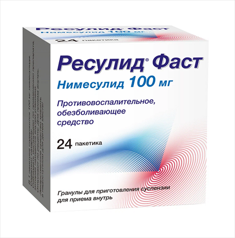 ресулид фаст гран для сусп для внутр 100мг пак n24 фото