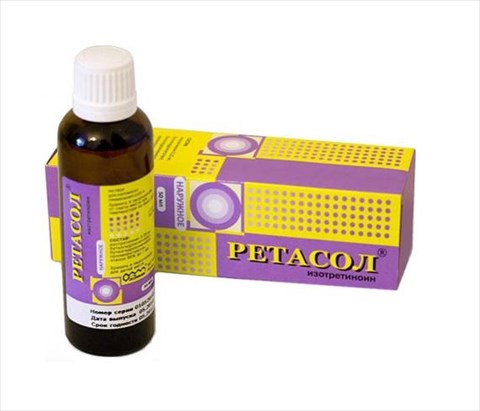 ретасол раствор для наружного применения 0,025% 50 мл фото