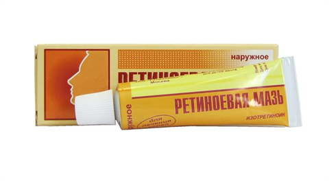 ретиноевая мазь для наруж примен 0,05% 15г фото