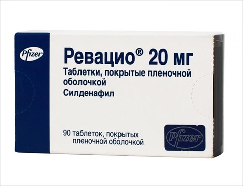 ревацио 20 мг n90 табл фото
