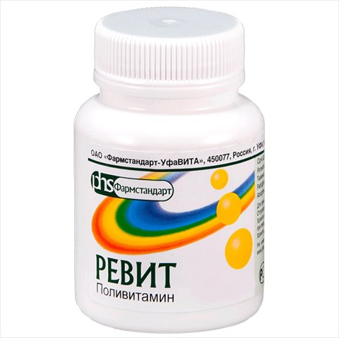 ревит драже n50 фото