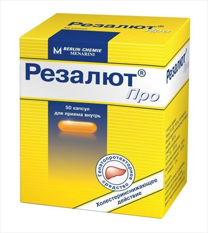 резалют про n50 капс фото
