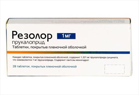 резолор 1 мг n28 табл  фото