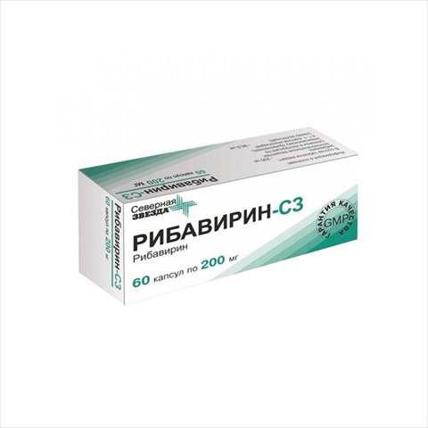 рибавирин-сз капс 200мг n60 фото