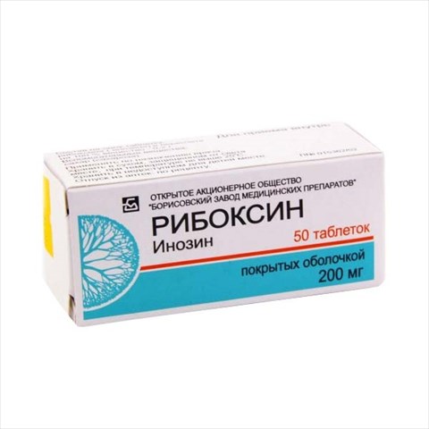 рибоксин таб по 200мг n50 фото