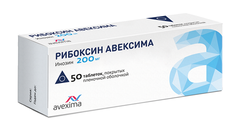 рибоксин-авексима таб по 200мг n50 фото