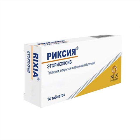 риксия таб ппо 90мг n14 фото