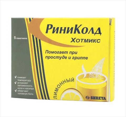 риниколд хотмикс пор для р-ра для внутр 5г n5 лимон фото