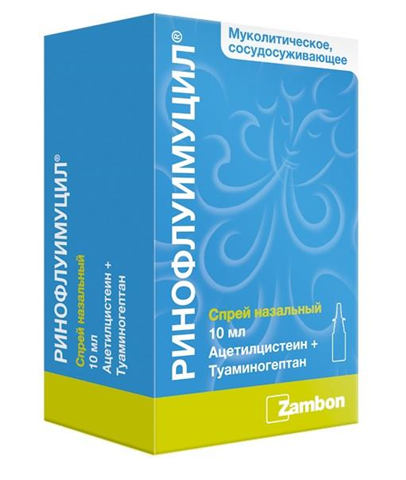 ринофлуимуцил спрей назальный 10 мл фото