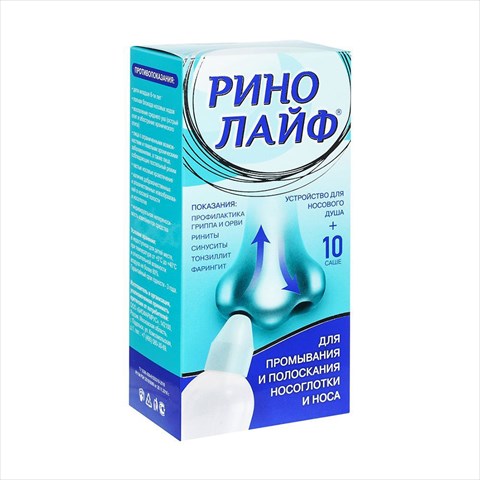 ринолайф ср-во для промыв и орош носа пак-саше n10 плюс устр-во для носового душа фото