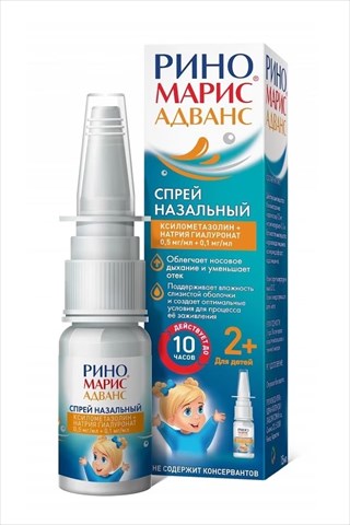риномарис адванс спрей наз 0,5мг/мл плюс 0,1мг/мл 15мл фото