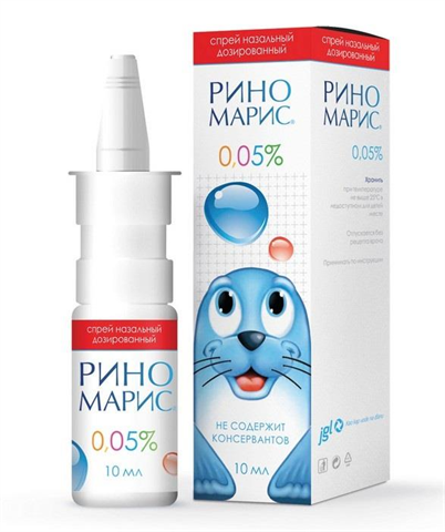риномарис спрей наз доз 0,05% 10мл yadran-galenski laboratorij d d  фото