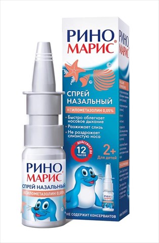 риномарис спрей наз доз 0,05% 15мл фото