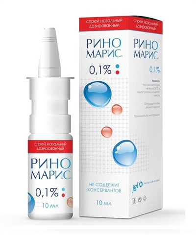 риномарис спрей наз доз 0,1% 10мл фото