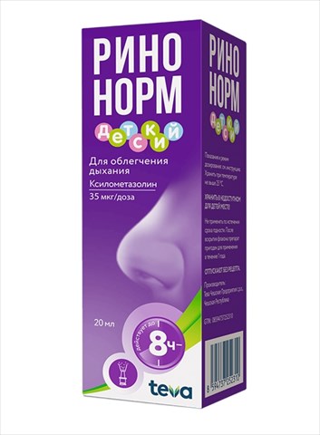 ринонорм спрей назальный дозированный 35мкг/доз 200доз 20мл фото