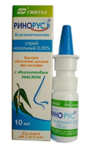 ринорус спрей наз 0,05% 10мл фото